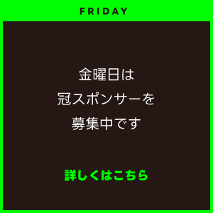 バナー3