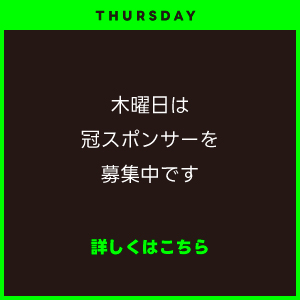 バナー2
