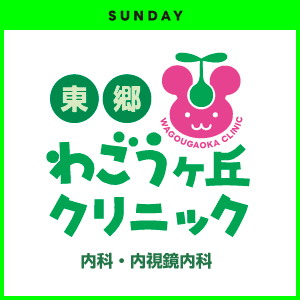 バナー5